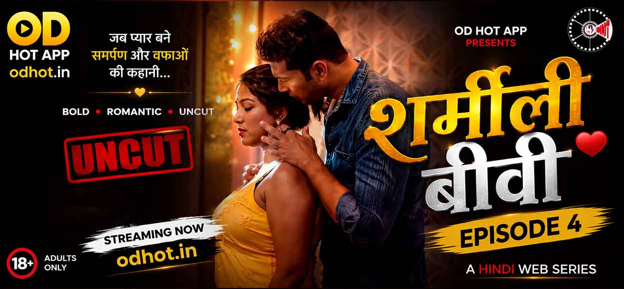 Sharmili Biwi Ep 4